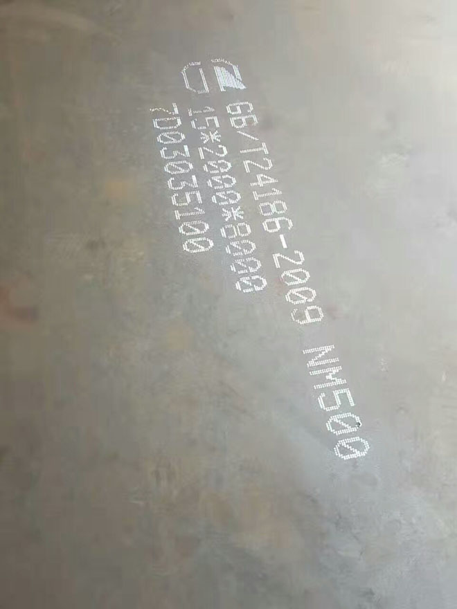 nm450耐磨钢板批发商