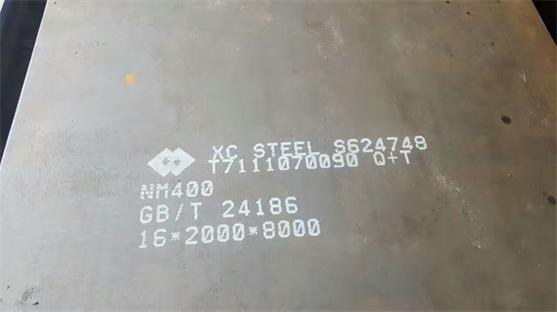 自卸车专用nm450耐磨钢板